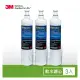 [淨園] 3M SQC 樹脂軟水替換濾心/前置無鈉樹脂濾心3入組( 3RF-F001-5 ) - 去除水中石灰質有效軟化水質