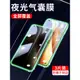 OPPO Reno6/reno7SE夜光氣囊膜RENO5鋼化膜reno7手機膜5K防窺膜RENO4SE熒光防偷窺RENO7PRO防爆reno4氣墊貼膜