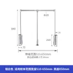 下拉式衣架 升降掛衣器 衣柜升降掛衣器下拉式掛衣桿衣櫥橫桿五金件衣帽間衣通桿掛衣架【CM21285】