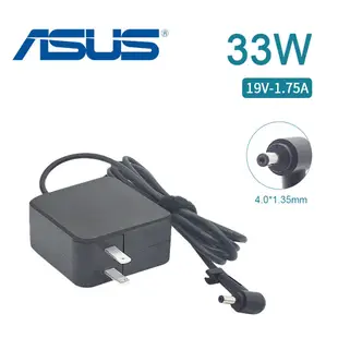 充電器適用於ASUS 華碩 19V 1.75A 33W, 2.37A 45W, 3.42A 65W 變壓器【現貨速發】