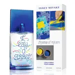 【公司貨】ISSEY MIYAKE三宅一生印彩大地男性淡香水125ML