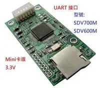 在飛比找樂天市場購物網優惠-單片機讀寫 SD 卡模塊 / mini SD卡版 SDV 6