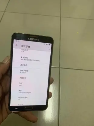 三星 Samsung Galaxy Note3 N900U 4G/LTE 3GRAM/16G 5.7吋 (A115)