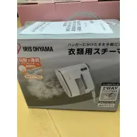 在飛比找蝦皮購物優惠-【精美堂】IRIS OHYAMA衣物蒸氣掛燙兩用電熨斗