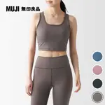 女速乾聚酯纖維背心式胸罩【MUJI 無印良品】