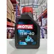 『油工廠』魔特 MOTUL MOTO MINERAL 15W40 15W-40 MA2 0.8L 4T