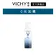 VICHY薇姿 火山礦物溫泉水 50ml [0元加購] 官方旗艦店