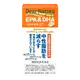 朝日 ASAHI Dear Natura Gold EPA DHA 魚油 膠囊 60天份 360粒