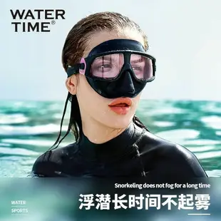 WaterTime 浮潛三寶潛水面罩防嗆潛水鏡水下呼吸管游泳鏡近視裝備