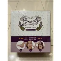 在飛比找蝦皮購物優惠-Tokuyo Beauty Care 按摩舒壓三件組TG-0