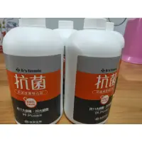 在飛比找蝦皮購物優惠-台塑生醫Drs Formula 抗菌防護噴霧大瓶裝補充瓶1k