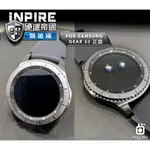 9H硬派帝國 摔不破 三星 SAMSUNG GEAR S3 智慧錶 手錶 一組三張 0.12MM 極薄類玻璃貼