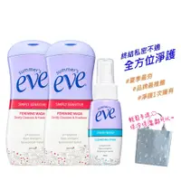 在飛比找PChome24h購物優惠-summer`s eve舒摩兒 品牌限定組(全肌防護+護理噴