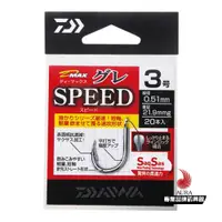 在飛比找蝦皮商城優惠-【DAIWA】大和 魚鉤D-MAX GURE螢光/粉紅SPE