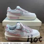 HOT NIKE AIR FORCE 1 FONTANKA LOW 藍紫粉 空軍 低筒 錯位 解構 CW6688-603