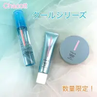 在飛比找蝦皮購物優惠-【夏季限量】日本製🇯🇵 Chacott 超人氣專業芭蕾舞者彩