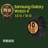 【福利品】Samsung Galaxy Watch 4 / R875 44mm