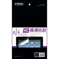 在飛比找蝦皮購物優惠-YADI 筆電 螢幕 保護貼 高透高抗刮HC鍍膜
