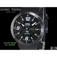 在飛比找蝦皮購物優惠-豪利時(ORIS) 7651-47 TT1賽車錶 PVD材質