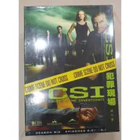 在飛比找蝦皮購物優惠-CSI犯罪現場 第六季 全新DVD精裝版，膠膜未拆，原價24