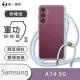 【o-one】Samsung Galaxy A14 5G 軍功II防摔斜背式掛繩手機殼