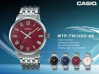在飛比找蝦皮購物優惠-CASIO 卡西歐  MTP-TW100D-4A男錶 石英錶
