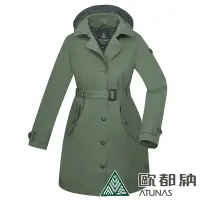 在飛比找Yahoo奇摩購物中心優惠-【ATUNAS 歐都納】女款都會休閒GORE-TEX+羽絨二