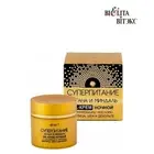 Bielita Vitex Night cream-oil with valuable oils for face, neck and décolleté