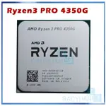 老 AMD 銳龍 3 PRO 4350G 雷諾梅處理器