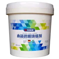 在飛比找樂天市場購物網優惠-供應水性環氧樹脂透明水晶填縫劑 晶瑩剔透 拼圖剪畫馬賽克美縫