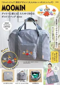 在飛比找Yahoo!奇摩拍賣優惠-☆Juicy☆日本雜誌附錄 MOOMIN 姆明 亞美 旅行袋