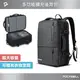 (現貨) 寶利威爾 多功能擴充後背包 大容量 商務背包 旅行包 防水材質 出差出國用 可容納17吋筆電 POLYWELL