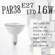 E27 LED燈泡 PAR38 16W【數位燈城 LED Light-Link】PAR20 / PAR30