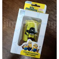 在飛比找蝦皮購物優惠-現貨 正版 Minions 小小兵 2A 單孔 USB 充電