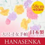 HANASENKA 支支三色薔薇繞框58CM棉紗女手帕 特性：100%純棉紗+58X58大尺寸+UV冷房兩用 (棉紗巾 絲巾 領巾 披肩 防曬 冷房對策 日本製女手帕)【沙克思】