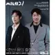 KPM-售完 Cine21 No.1367 韓國雜誌 韓國代購