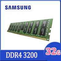 在飛比找PChome24h購物優惠-Samsung DDR4 3200 32GB ECC R-D