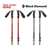 在飛比找蝦皮商城優惠-Black Diamond 美國 TRAIL SPORT 鋁