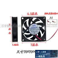 在飛比找露天拍賣優惠-HOMGFEIGOOD QUALITY DC FAN DC 