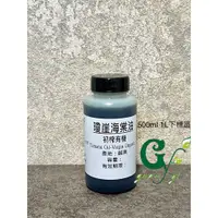 在飛比找蝦皮購物優惠-有機初榨 瓊崖海棠油 不可食用【500ml 1L下標賣場】 