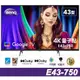 BenQ 43吋4K量子點Google TV QLED連網液晶顯示器E 43-750大型配送 廠商直送