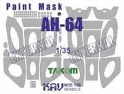 1/35 Paint mask for AH-64 'Apache' (Takom)