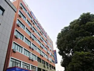 漢庭杭州九堡酒店Hanting Hotel Hangzhou Jiubao Branch