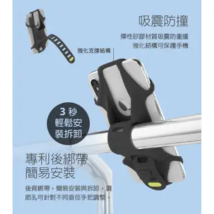 【Bone蹦克官方】單車手機綁把手款第二代 Bike Tie 2 自行車手機架 腳踏車手機架 手把 單車手機架