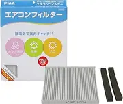 PIAA EVC-M3 Air Conditioner Filter, Comfort, Special Electrostatic 2-Layer Filter, PM2.5 Compatible, Shuts Out Dust, Dust Mites, Pollen, Replacement 1 Piece for Mitsubishi Vehicles