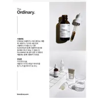 在飛比找蝦皮購物優惠-THE ORDINARY 普通的 EUK 134 0.1%