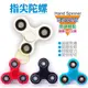 ☆手機批發網☆ 指尖陀螺《拚現金出清》精密軸承，Hand Spinner、手指玩具、紓壓神器、療癒、解壓