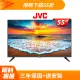 JVC 55吋超4K+HDR窄邊框LED液晶顯示器55W