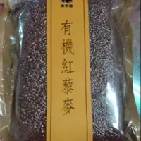 在飛比找蝦皮購物優惠-日益☆紅黎麥☆500克