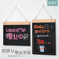 在飛比找momo購物網優惠-【Airy 輕質系】A4吊掛式可擦寫雙面留言小黑板